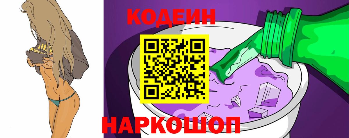 Канабис  ГАШ  Купить наркотики  МДМА  Вход с VPN  Северобайкальск  Мефедрон   КОКАИН  ГАШ 