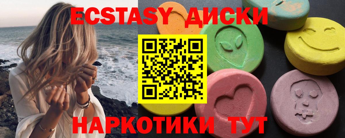 Экстази Дубай Северобайкальск