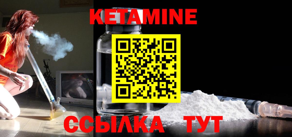  COCAIN Северобайкальск
