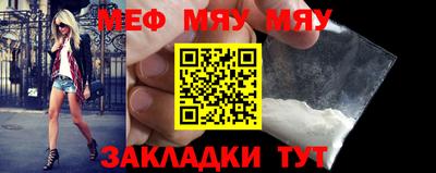 меф VHQ Наро-Фоминск