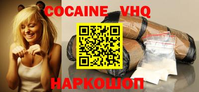 jwh Нальчик