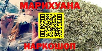 меф VHQ Наро-Фоминск