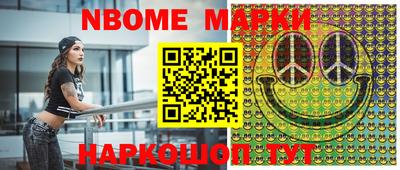 меф VHQ Наро-Фоминск