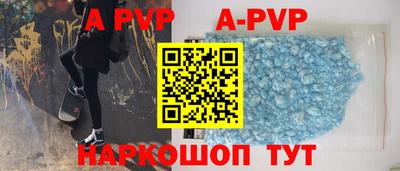 меф VHQ Наро-Фоминск