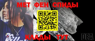 меф VHQ Наро-Фоминск