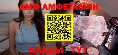 меф VHQ Наро-Фоминск