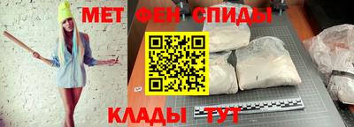 меф VHQ Наро-Фоминск