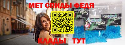 меф VHQ Наро-Фоминск
