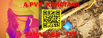 меф VHQ Наро-Фоминск