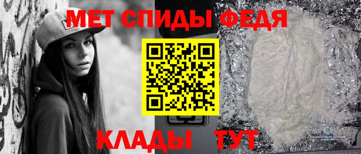 МЕТАМФЕТАМИН  Метамфетамин пудра  Северобайкальск  Вход с VPN  Метамфетамин пудра 