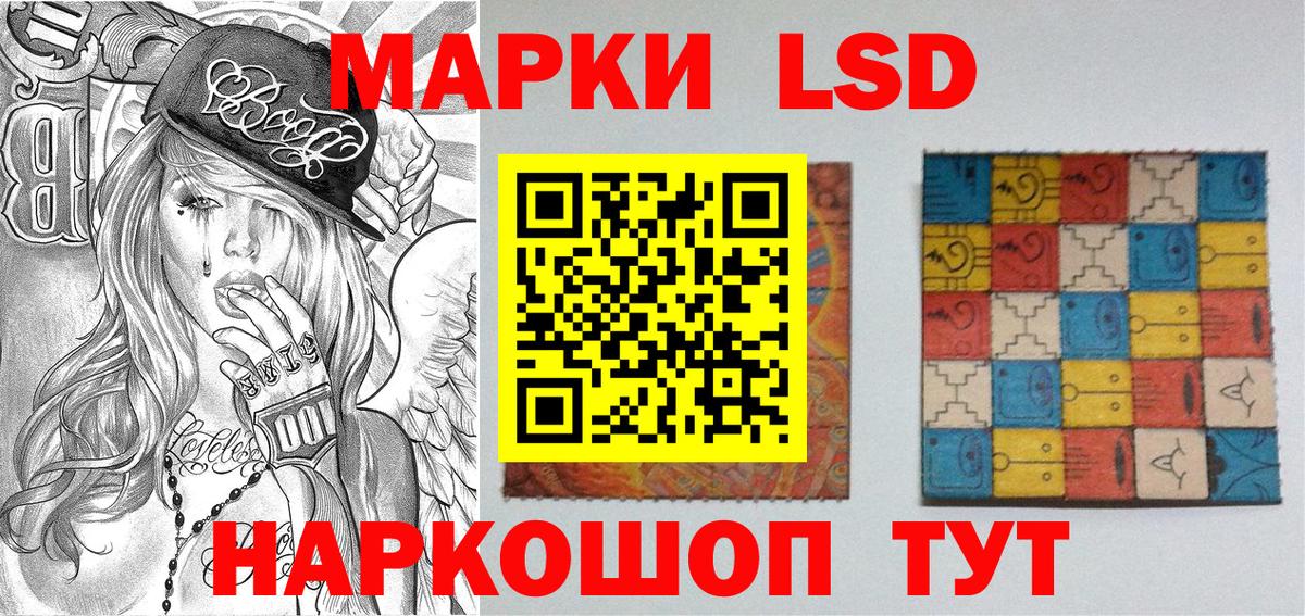 Марки NBOMe 1500мкг  Вход с VPN  Марки NBOMe 1500мкг  Марки 25I-NBOMe  Северобайкальск 