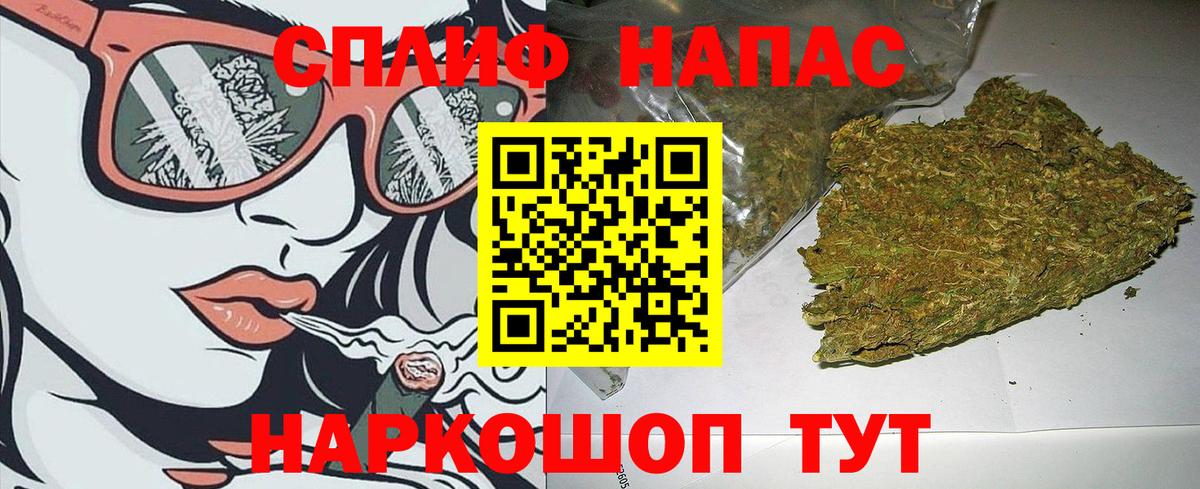Каннабис White Widow  Конопля индика  Вход с VPN  Канабис тримм  Северобайкальск 